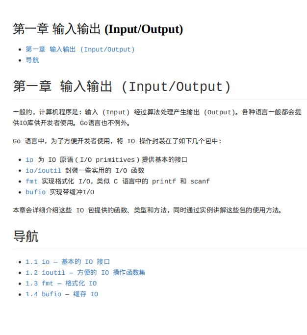 Go语言标准库 中文版 高清pdf_GO语言教程-小栈资源网