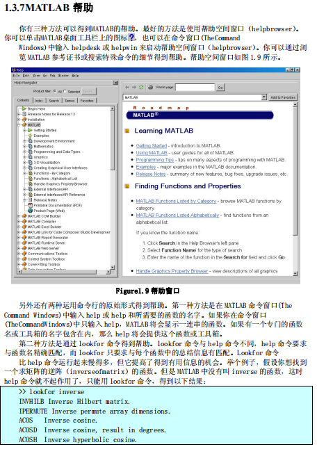 MATLAB 编程（第二版）中文pdf_人工智能教程-小栈资源网
