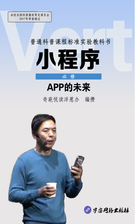 小程序必修课-小栈资源网