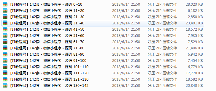 分享142套 微信小程序 源码-小栈资源网