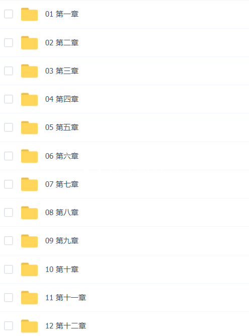 校招高频数据结构与算法题目精讲_数据结构教程-小栈资源网