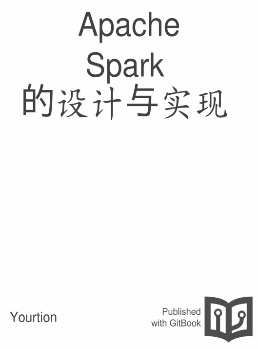 Apache Spark的设计与实现 中文_数据结构教程-小栈资源网