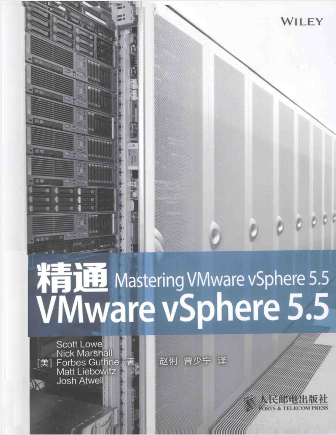 精通VMware vSphere 5.5_服务器教程-小栈资源网