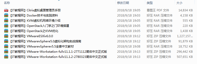 vm虚拟机相关资料_服务器教程-小栈资源网