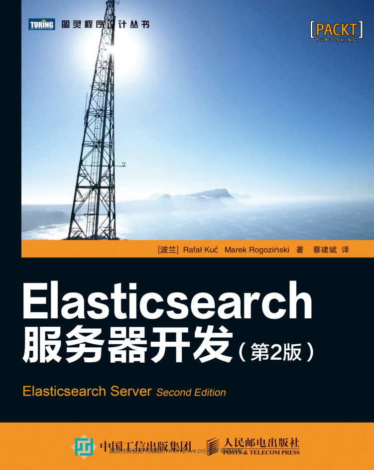 elasticsearch服务器开发_服务器教程-小栈资源网