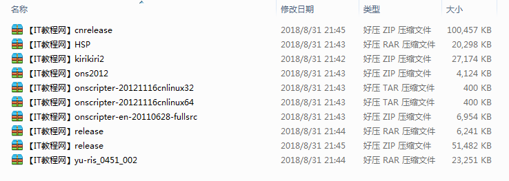 游戏引擎工具和方案集合中文版_游戏开发教程-小栈资源网