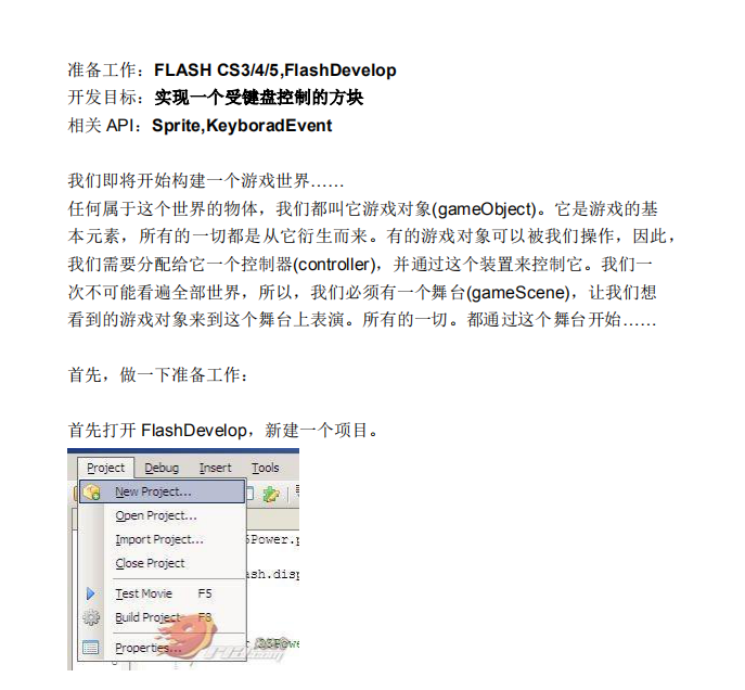 从零开始学AS3游戏开发_游戏开发教程-小栈资源网