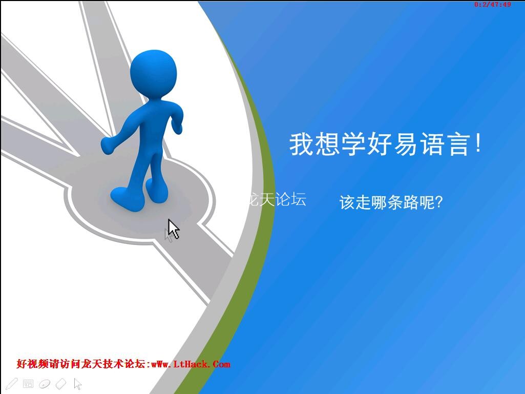 世恒百集最新易语言模块化开发技术-2015修订版40集_易语言教程-小栈资源网