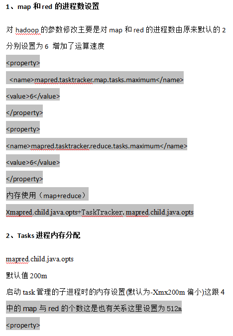 hadoop与hba<x>se参数调优_服务器教程-小栈资源网
