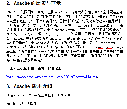 使用Apache搭建Web服务器 中文_服务器教程-小栈资源网