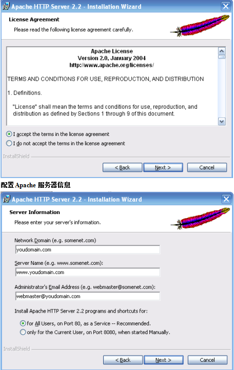 Apache Tomcat整合教程 中文_服务器教程-小栈资源网