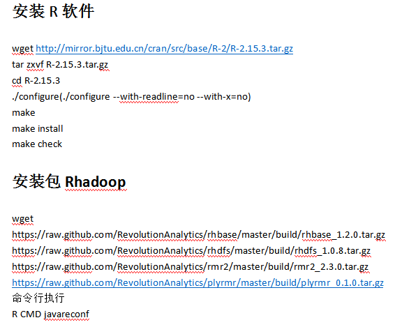 安装Rhadoop手册 中文_服务器教程-小栈资源网