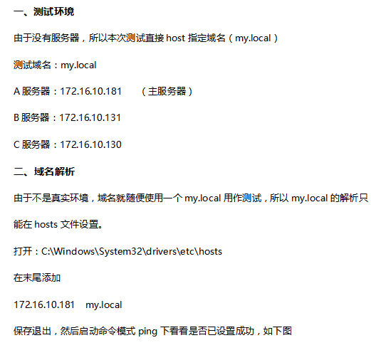 Nginx 负载均衡配置详解 中文_服务器教程-小栈资源网