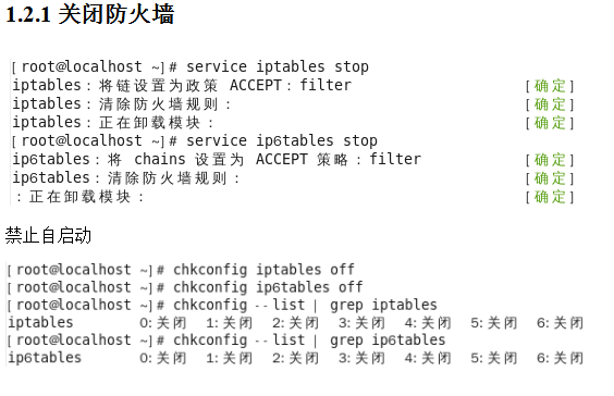 linux hadoop搭建手册以及三种集群模式配置 中文_服务器教程-小栈资源网