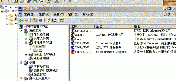 IIS多站点用户隔离教程flash版_服务器教程-小栈资源网