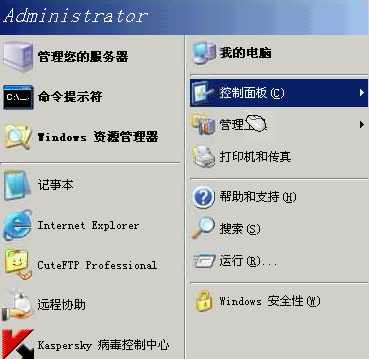 服务器FSO优化及安全设置_服务器教程-小栈资源网