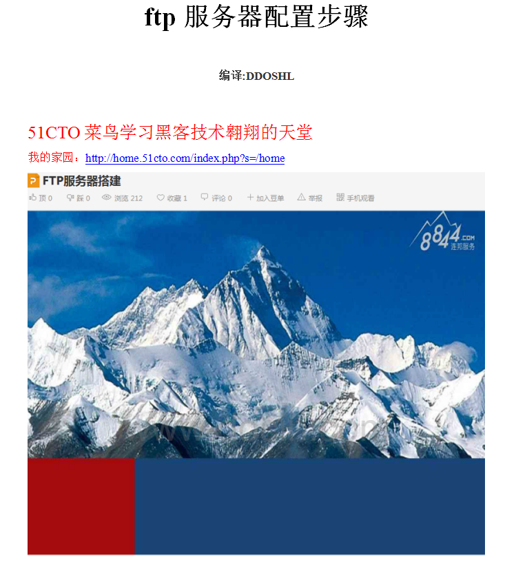 ftp服务器配置步骤_服务器教程-小栈资源网