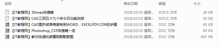 CAD入门基础视频教程_电脑办公教程-小栈资源网