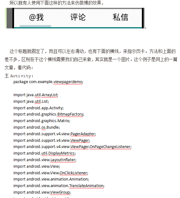 Android ViewPager使用详解 中文-小栈资源网