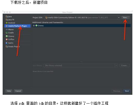 android studio插件开发 中文-小栈资源网