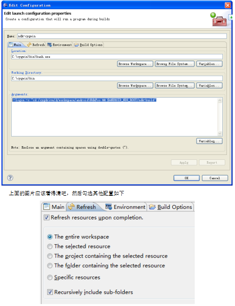 Eclipse下的Android-NDK安装 中文-小栈资源网
