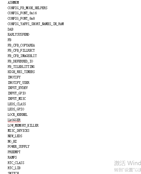 Android linux内核介绍 中文-小栈资源网