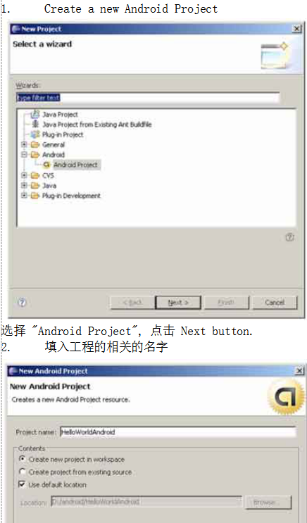 在Eclipse配置安装Android详细教程 中文-小栈资源网