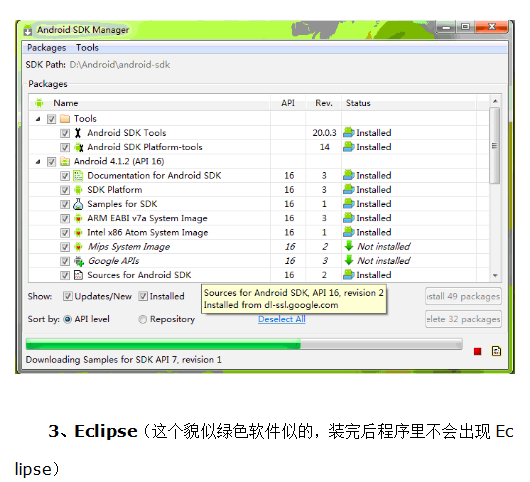 Android开发环境搭建及配置phoneGap 中文-小栈资源网