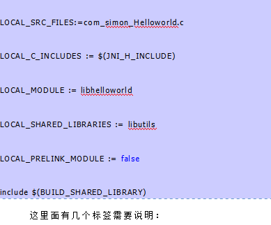 Android JNI开发入门与提高 中文-小栈资源网