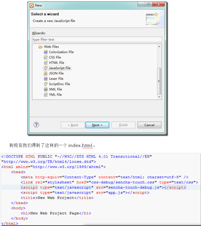 Sencha Touch快速入门2.0 中文-小栈资源网