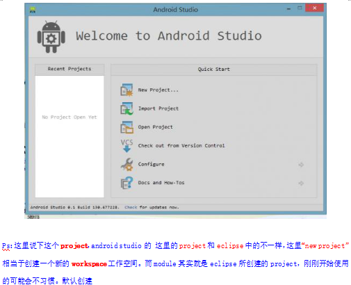 Android Studio使用教程 中文-小栈资源网