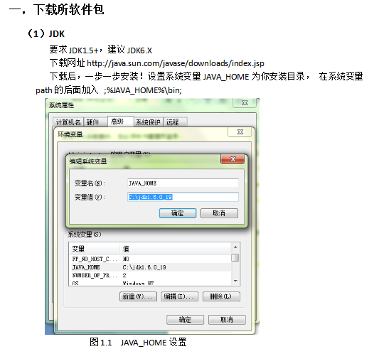 Android SDK 2.2开发环境详解 中文-小栈资源网