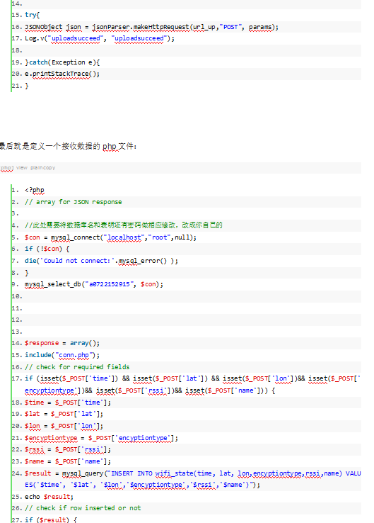 Android中通过json向MySql中读写数据的方法 中文-小栈资源网