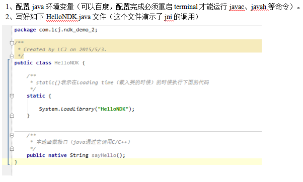 AndroidStudio环境下的jni调用（NDK）的方法 中文-小栈资源网
