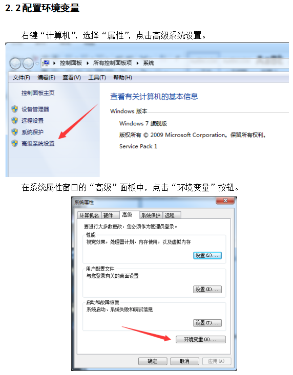 Android Studio开发环境搭建 中文-小栈资源网