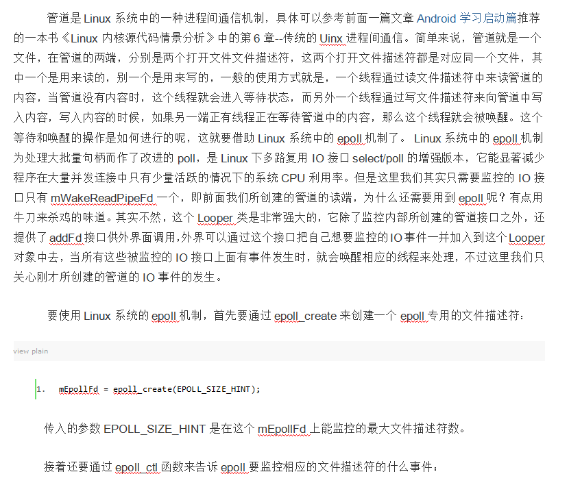 Android应用程序消息处理机制（Looper、Handler）分析-小栈资源网
