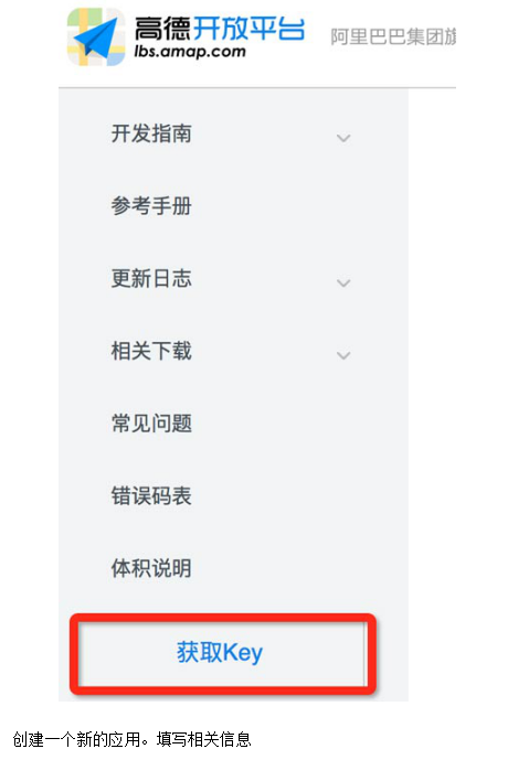 （iOS技术文章） 高德地图V4.0（1）之地图配置 中文-小栈资源网