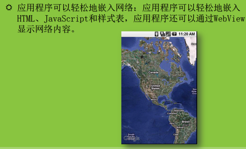android开发教程 中文-小栈资源网