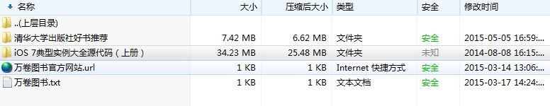 iOS 开发范例实战宝典-小栈资源网