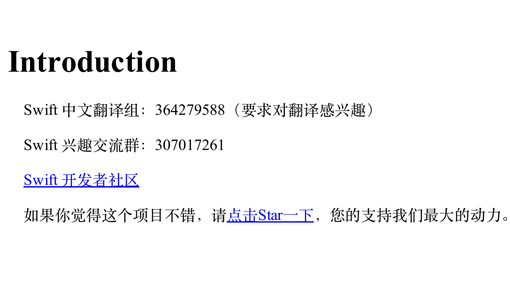 Swift编程（中文版）-小栈资源网