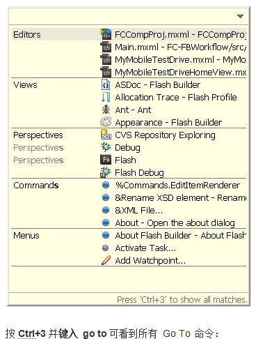 Flash Builder提示与技巧 中文_美工教程-小栈资源网