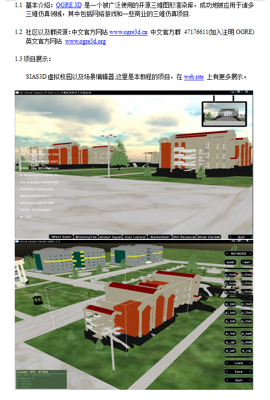 OGRE 3D从新手到入门_美工教程-小栈资源网