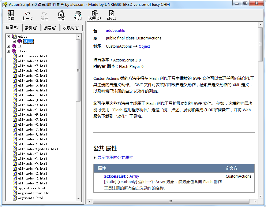 Actionscript3.0中文版_美工教程-小栈资源网