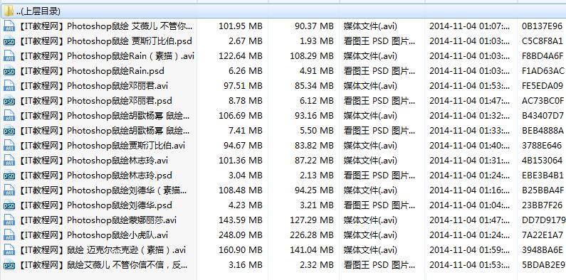 photoshop鼠绘明细人物高手视频_美工教程-小栈资源网