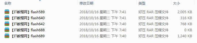 Flash节日贺卡动画源码素材合集_美工教程-小栈资源网