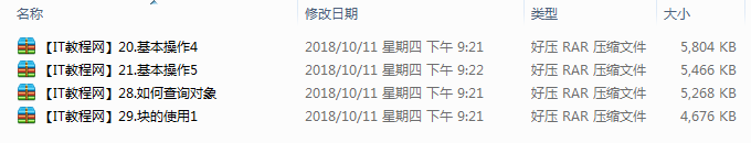 CAD2004视频教程下载_美工教程-小栈资源网