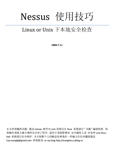 nessus 使用技巧 中文_黑客教程-小栈资源网