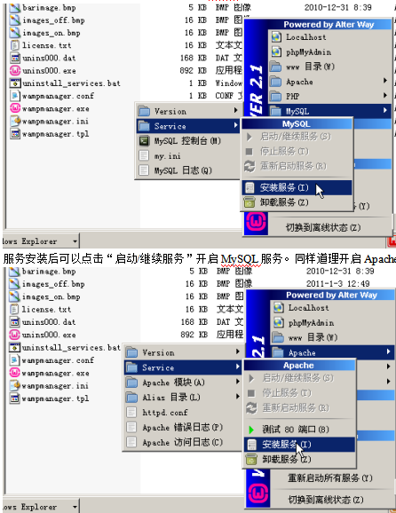 使用wamp搭建测试渗透环境并用burpsuite暴破用户名和密码_黑客教程-小栈资源网