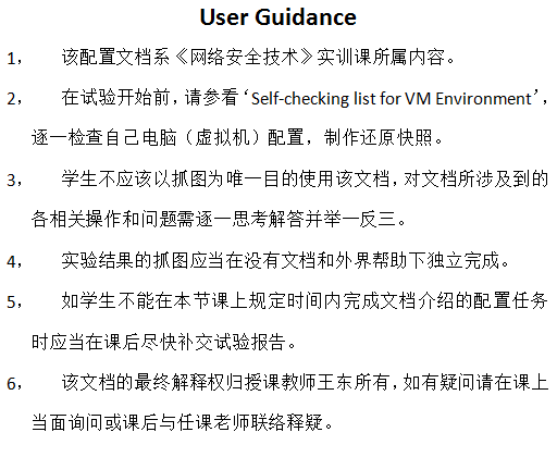 使用NMAP Nessus进行网络扫描 中文_黑客教程-小栈资源网