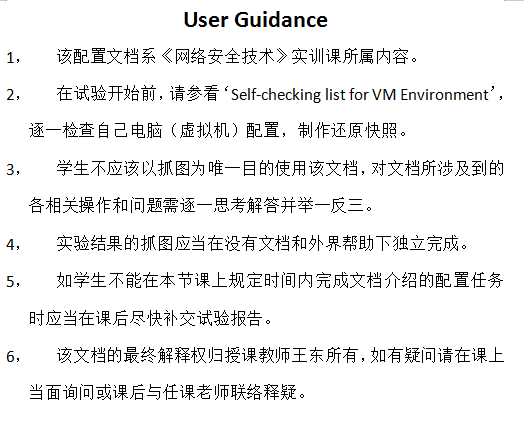图解NMAP和Nessus用法 中文_黑客教程-小栈资源网